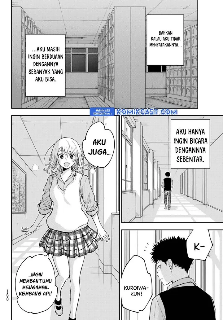 image-komik-kuroiwa-medaka-ni-watashi-no-kawaii-ga-tsuujinai-chapter-172-11/14