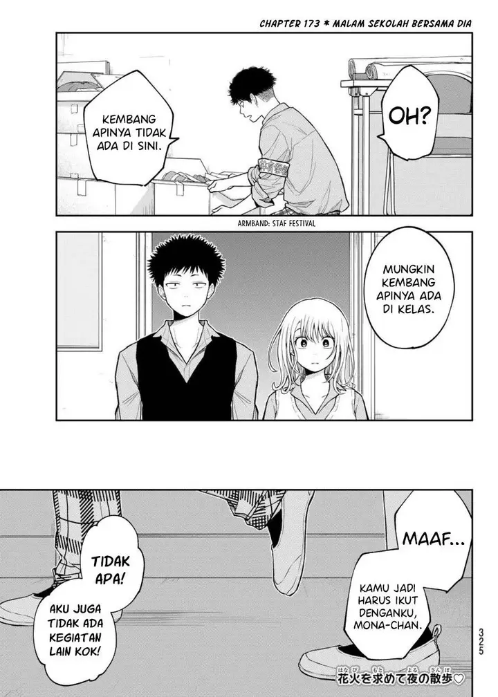 image-komik-kuroiwa-medaka-ni-watashi-no-kawaii-ga-tsuujinai-chapter-173-0/13