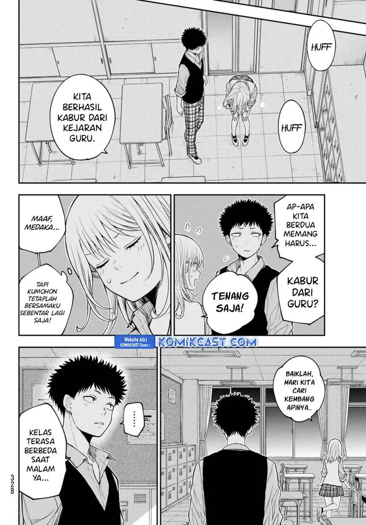 image-komik-kuroiwa-medaka-ni-watashi-no-kawaii-ga-tsuujinai-chapter-173-3/13