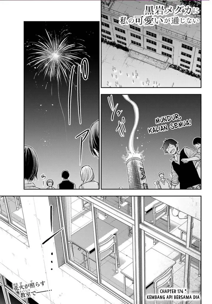 image-komik-kuroiwa-medaka-ni-watashi-no-kawaii-ga-tsuujinai-chapter-174-0/13