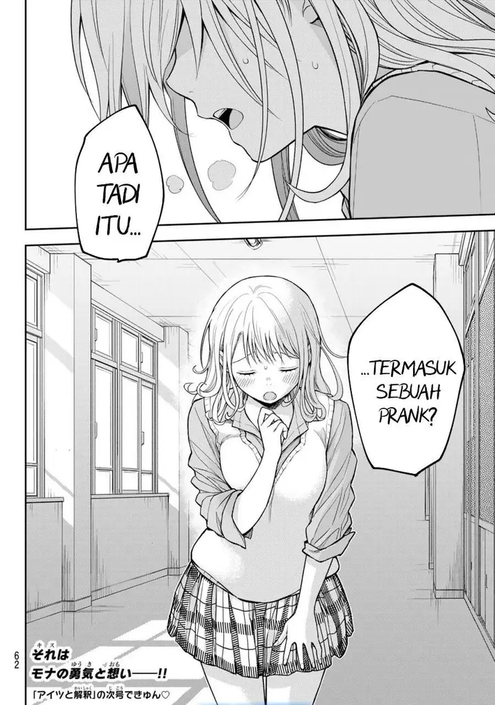 image-komik-kuroiwa-medaka-ni-watashi-no-kawaii-ga-tsuujinai-chapter-174-12/13