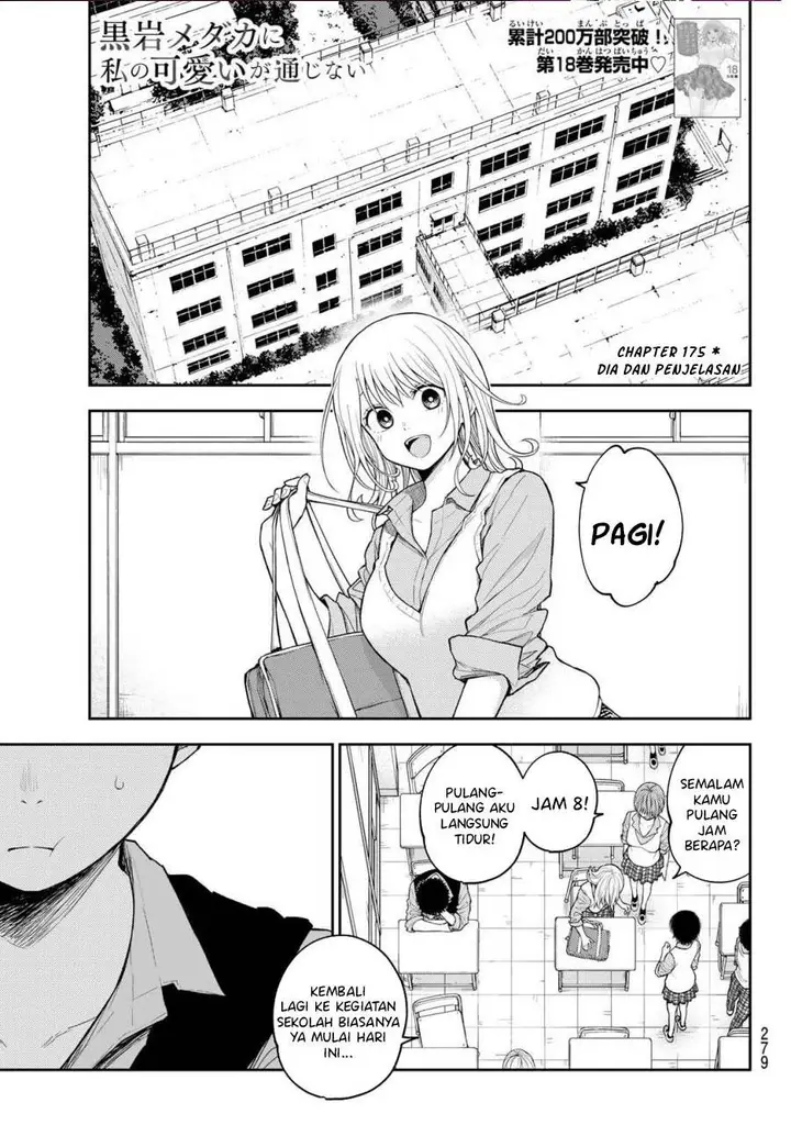 image-komik-kuroiwa-medaka-ni-watashi-no-kawaii-ga-tsuujinai-chapter-175-0/14
