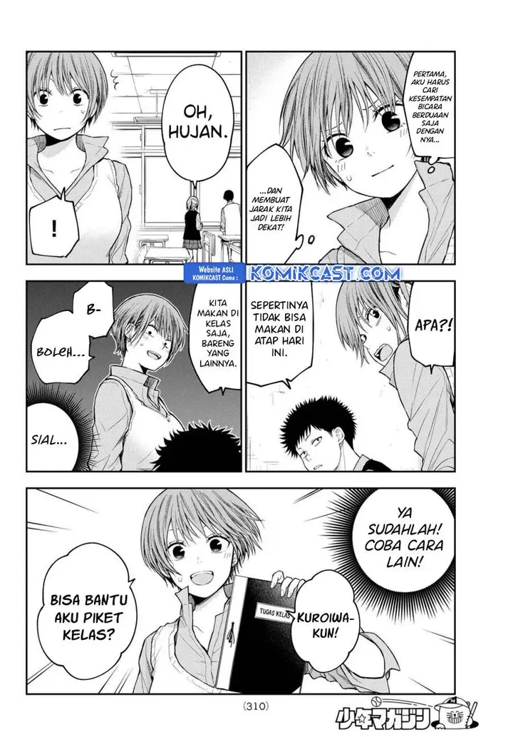 image-komik-kuroiwa-medaka-ni-watashi-no-kawaii-ga-tsuujinai-chapter-176-3/14