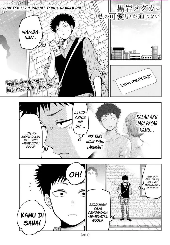 image-komik-kuroiwa-medaka-ni-watashi-no-kawaii-ga-tsuujinai-chapter-177-0/14