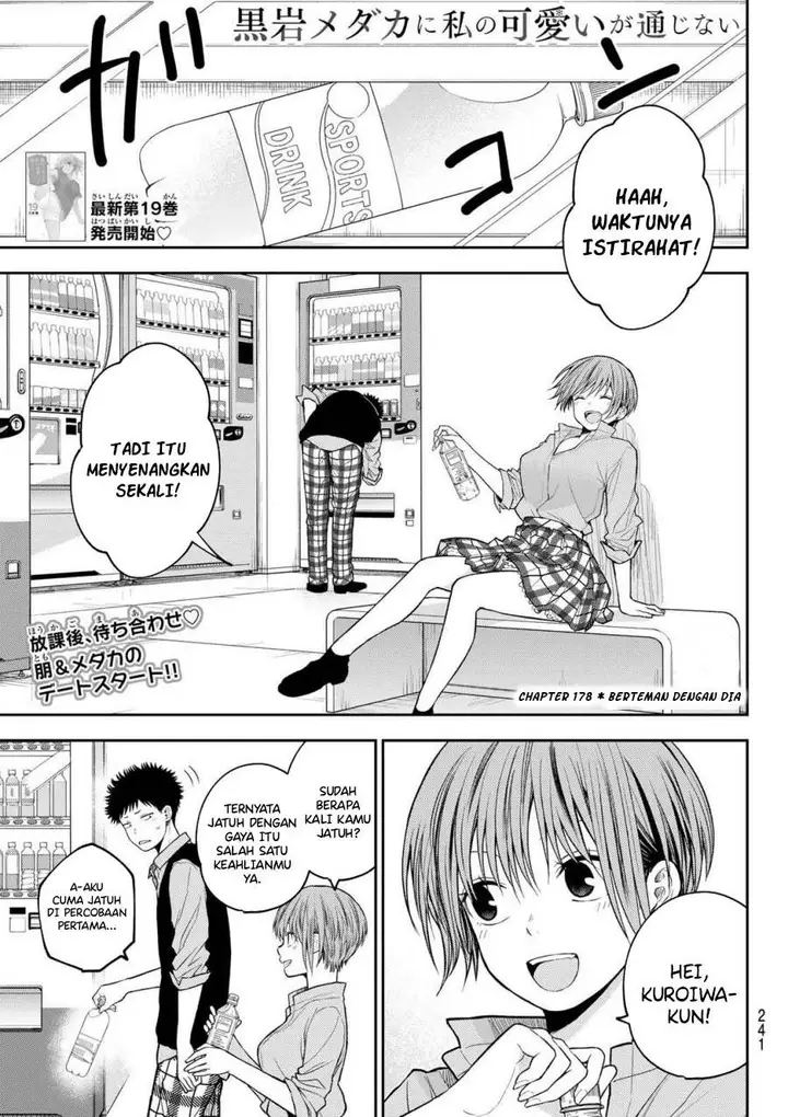 image-komik-kuroiwa-medaka-ni-watashi-no-kawaii-ga-tsuujinai-chapter-178-0/14