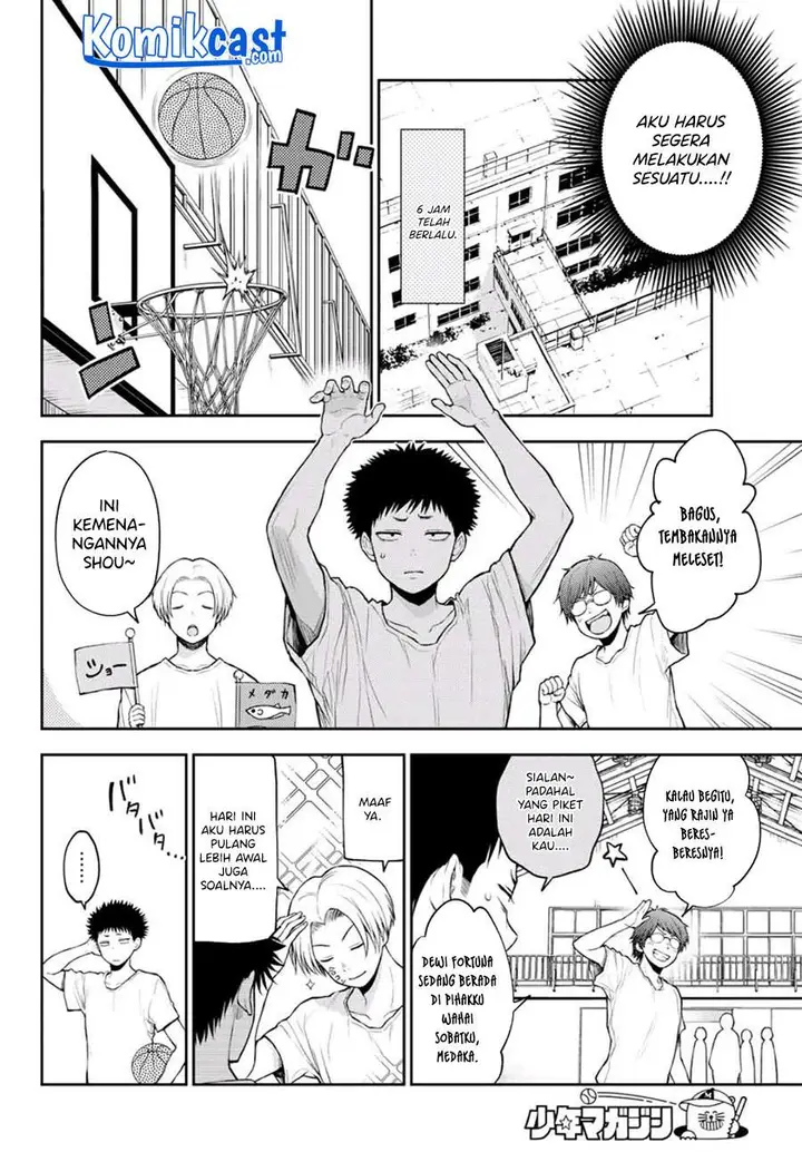 image-komik-kuroiwa-medaka-ni-watashi-no-kawaii-ga-tsuujinai-chapter-18-5/14