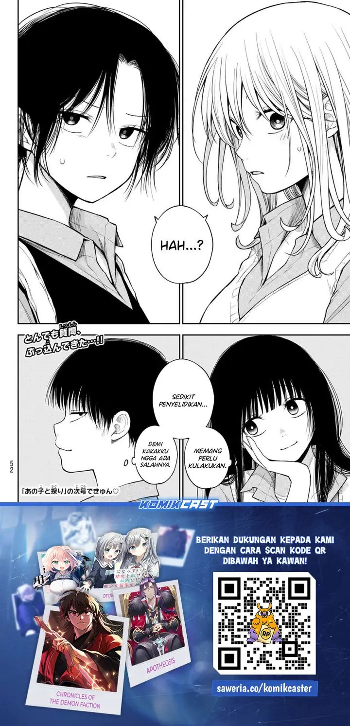 image-komik-kuroiwa-medaka-ni-watashi-no-kawaii-ga-tsuujinai-chapter-180-14/16