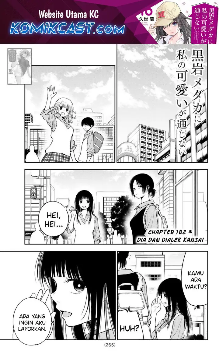image-komik-kuroiwa-medaka-ni-watashi-no-kawaii-ga-tsuujinai-chapter-182-1/16