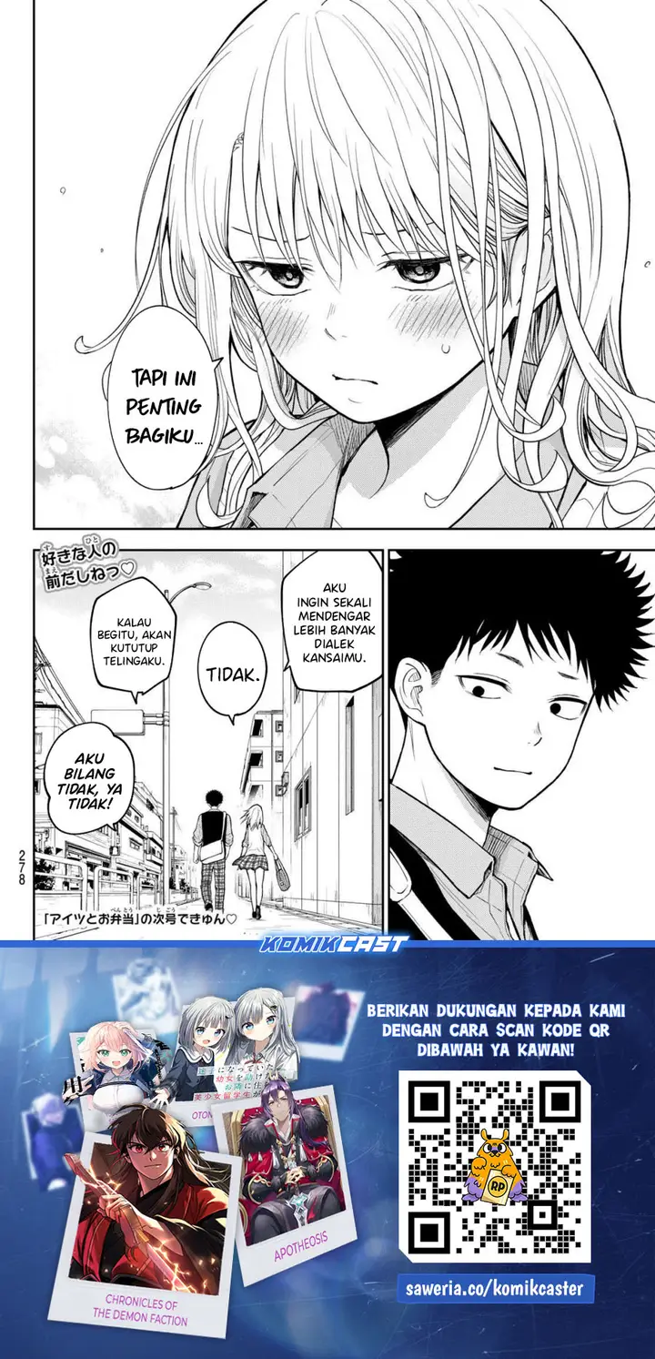 image-komik-kuroiwa-medaka-ni-watashi-no-kawaii-ga-tsuujinai-chapter-182-14/16