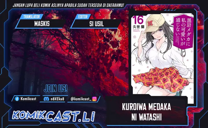 image-komik-kuroiwa-medaka-ni-watashi-no-kawaii-ga-tsuujinai-chapter-183-0/16