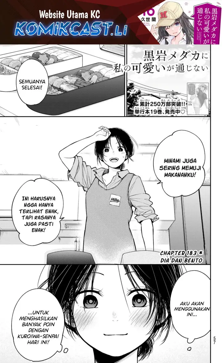 image-komik-kuroiwa-medaka-ni-watashi-no-kawaii-ga-tsuujinai-chapter-183-1/16