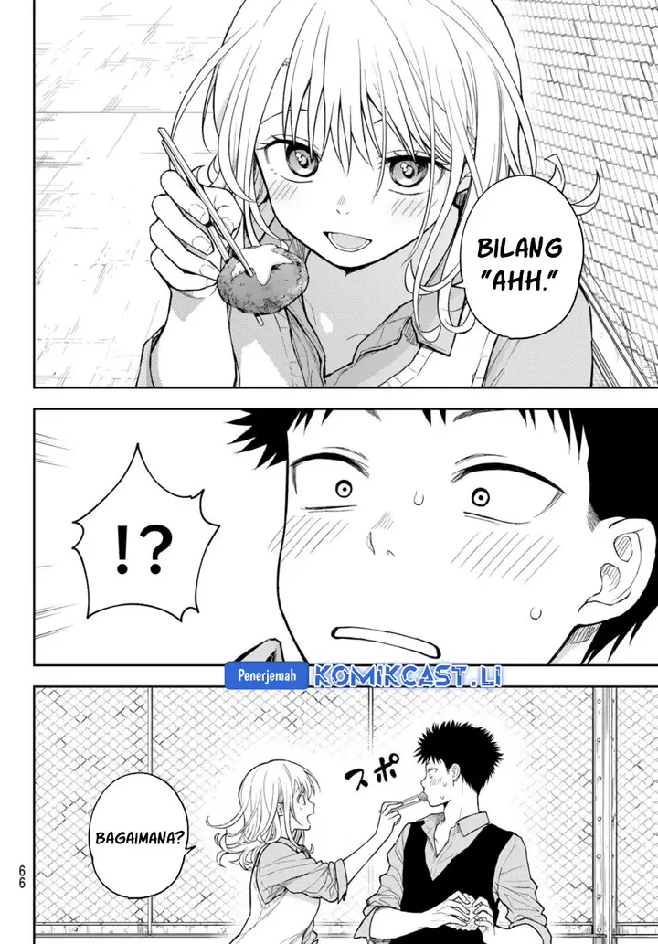 image-komik-kuroiwa-medaka-ni-watashi-no-kawaii-ga-tsuujinai-chapter-183-10/16