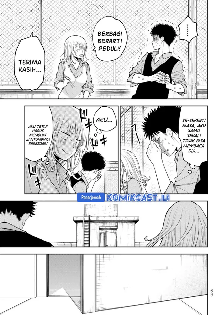 image-komik-kuroiwa-medaka-ni-watashi-no-kawaii-ga-tsuujinai-chapter-183-13/16