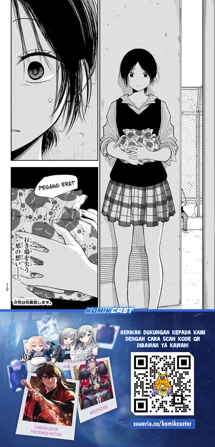 image-komik-kuroiwa-medaka-ni-watashi-no-kawaii-ga-tsuujinai-chapter-183-14/16