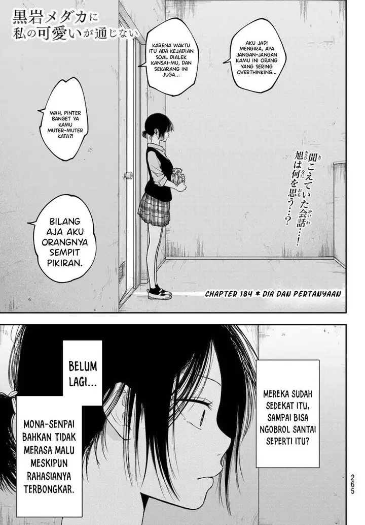 image-komik-kuroiwa-medaka-ni-watashi-no-kawaii-ga-tsuujinai-chapter-184-0/14