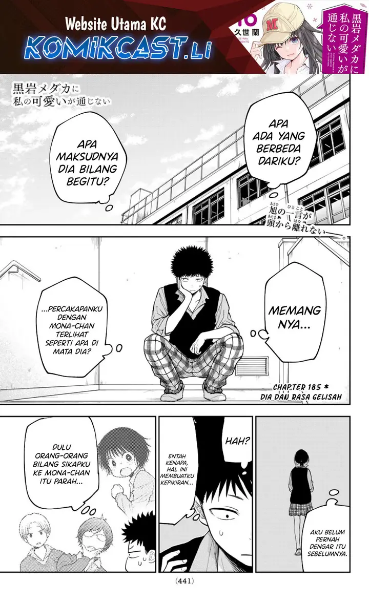 image-komik-kuroiwa-medaka-ni-watashi-no-kawaii-ga-tsuujinai-chapter-185-0/14
