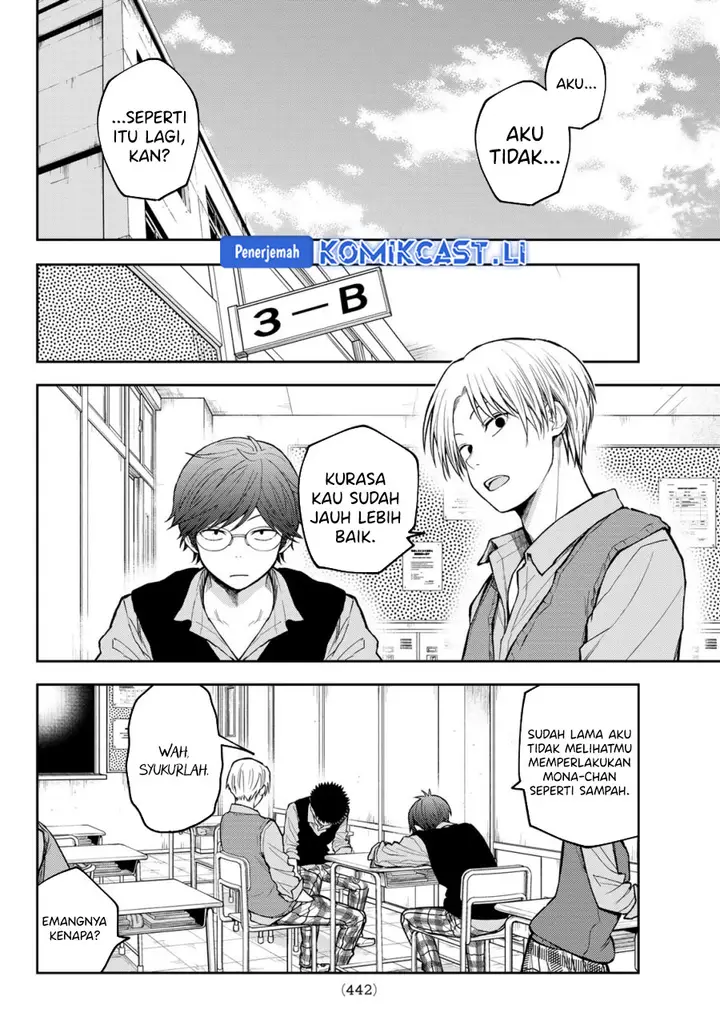 image-komik-kuroiwa-medaka-ni-watashi-no-kawaii-ga-tsuujinai-chapter-185-1/14