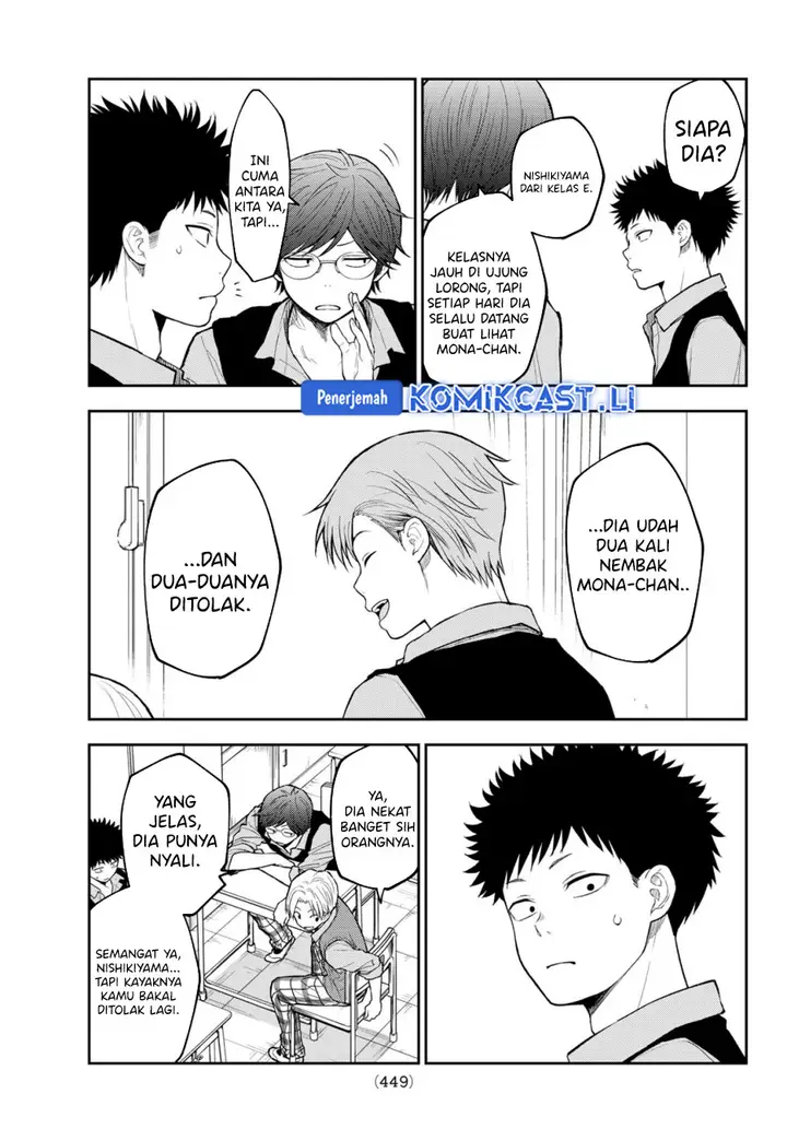 image-komik-kuroiwa-medaka-ni-watashi-no-kawaii-ga-tsuujinai-chapter-185-8/14