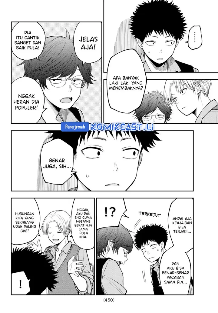 image-komik-kuroiwa-medaka-ni-watashi-no-kawaii-ga-tsuujinai-chapter-185-9/14