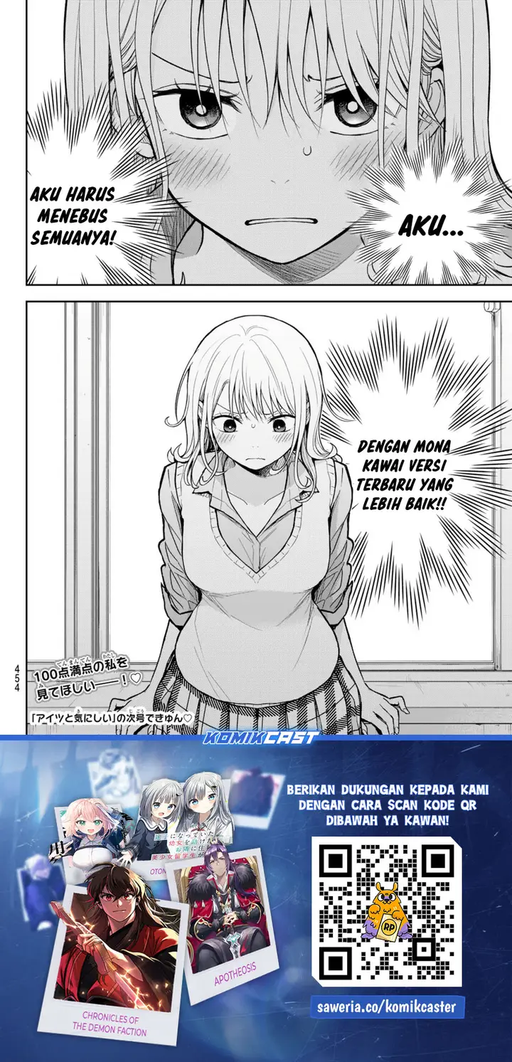 image-komik-kuroiwa-medaka-ni-watashi-no-kawaii-ga-tsuujinai-chapter-185-13/14
