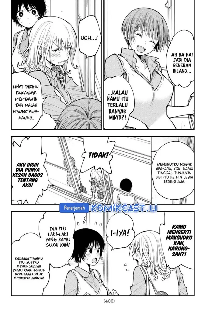image-komik-kuroiwa-medaka-ni-watashi-no-kawaii-ga-tsuujinai-chapter-186-2/16
