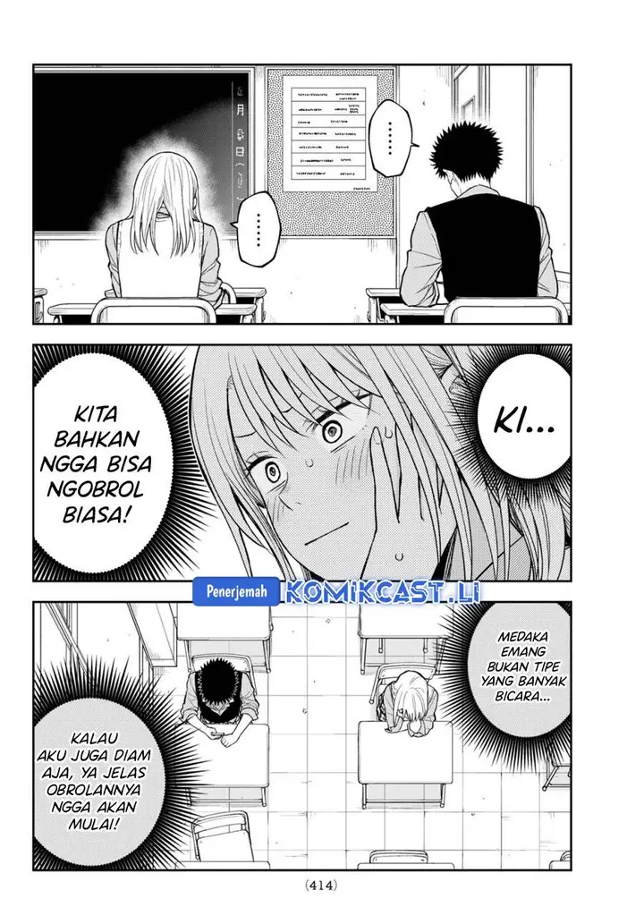 image-komik-kuroiwa-medaka-ni-watashi-no-kawaii-ga-tsuujinai-chapter-186-10/16
