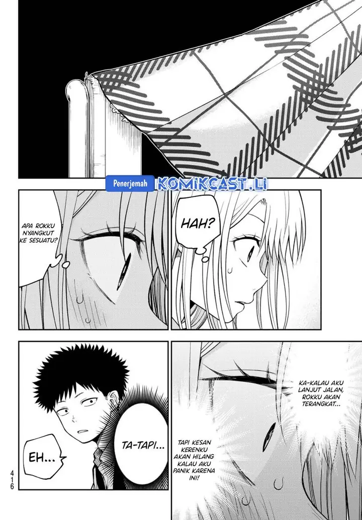 image-komik-kuroiwa-medaka-ni-watashi-no-kawaii-ga-tsuujinai-chapter-186-12/16