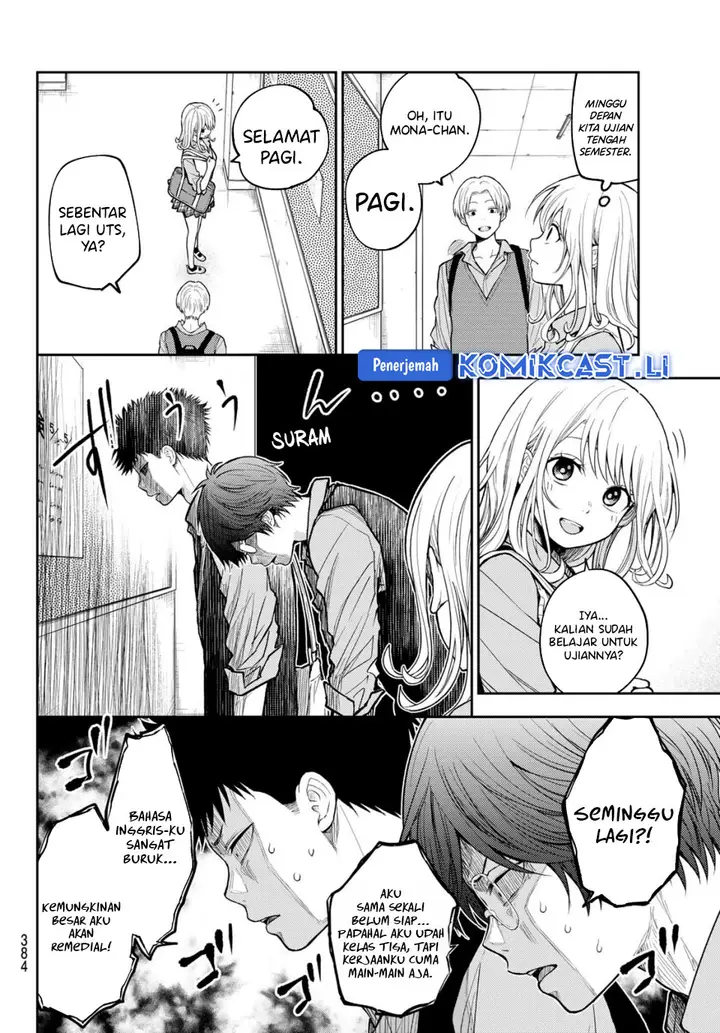 image-komik-kuroiwa-medaka-ni-watashi-no-kawaii-ga-tsuujinai-chapter-187-5/14