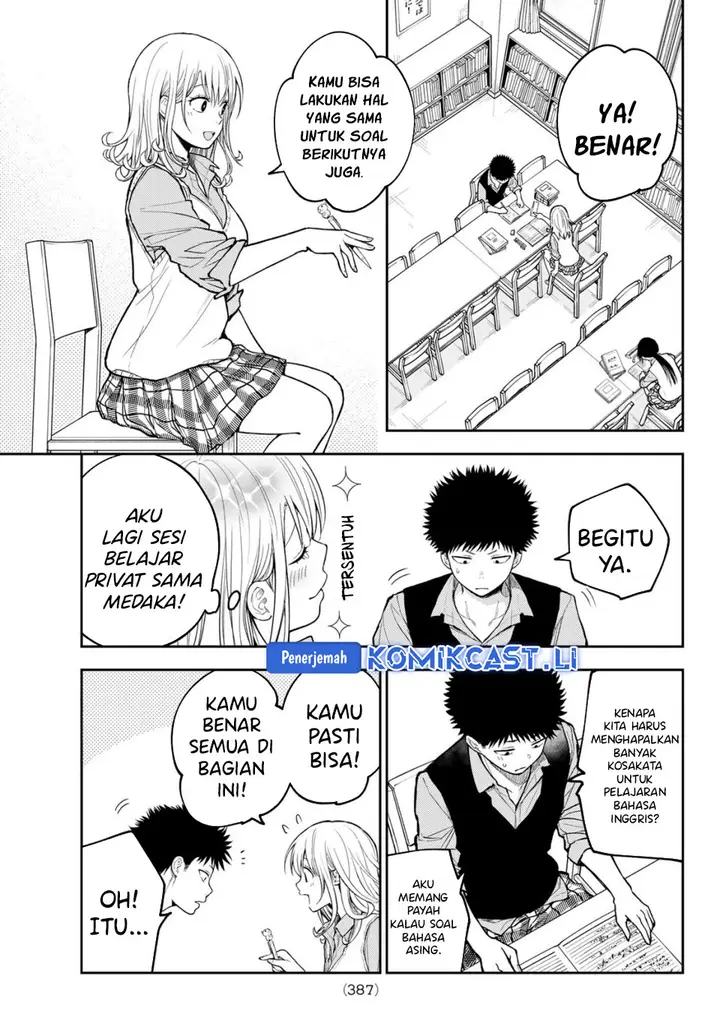 image-komik-kuroiwa-medaka-ni-watashi-no-kawaii-ga-tsuujinai-chapter-187-8/14