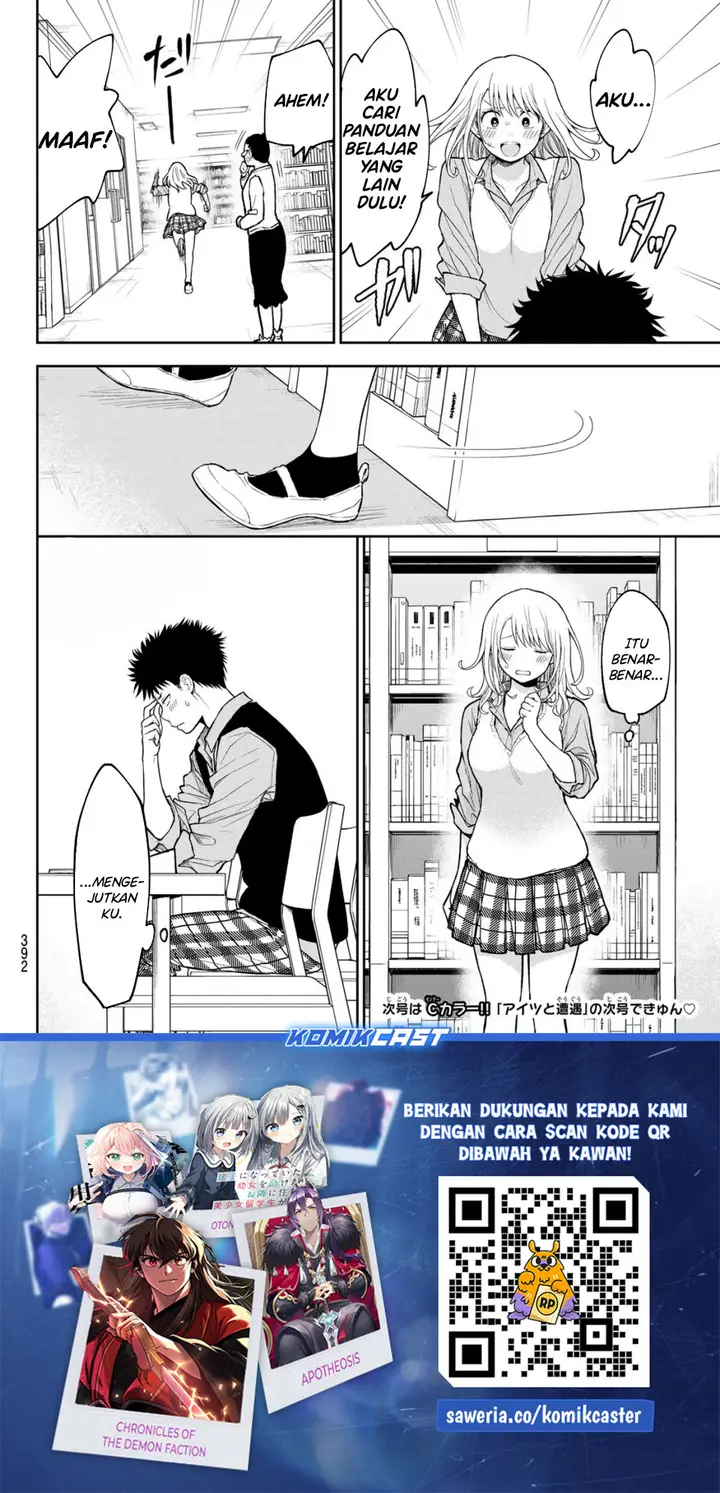 image-komik-kuroiwa-medaka-ni-watashi-no-kawaii-ga-tsuujinai-chapter-187-13/14
