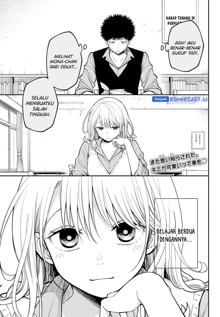 image-komik-kuroiwa-medaka-ni-watashi-no-kawaii-ga-tsuujinai-chapter-188-1/15