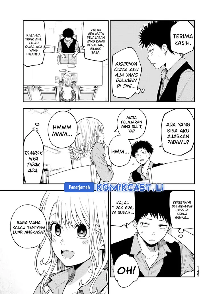 image-komik-kuroiwa-medaka-ni-watashi-no-kawaii-ga-tsuujinai-chapter-188-3/15