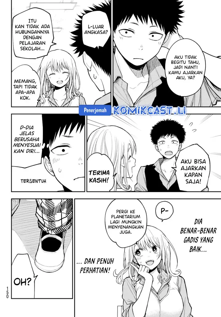 image-komik-kuroiwa-medaka-ni-watashi-no-kawaii-ga-tsuujinai-chapter-188-4/15