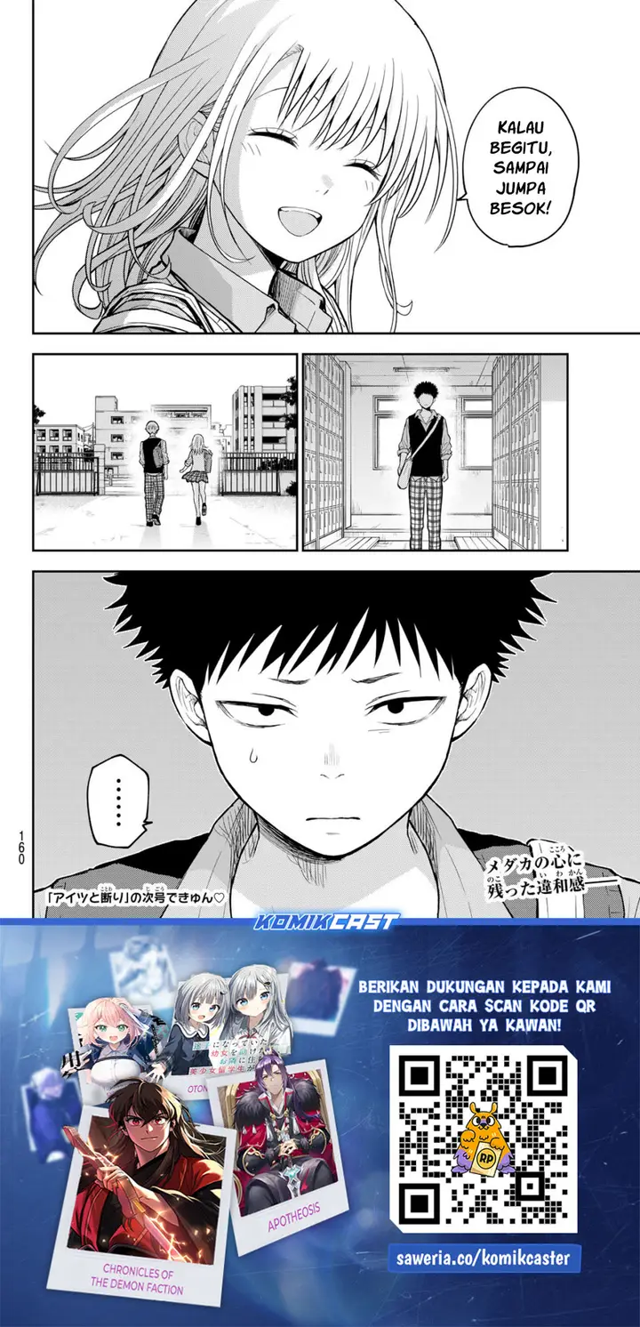 image-komik-kuroiwa-medaka-ni-watashi-no-kawaii-ga-tsuujinai-chapter-188-14/15