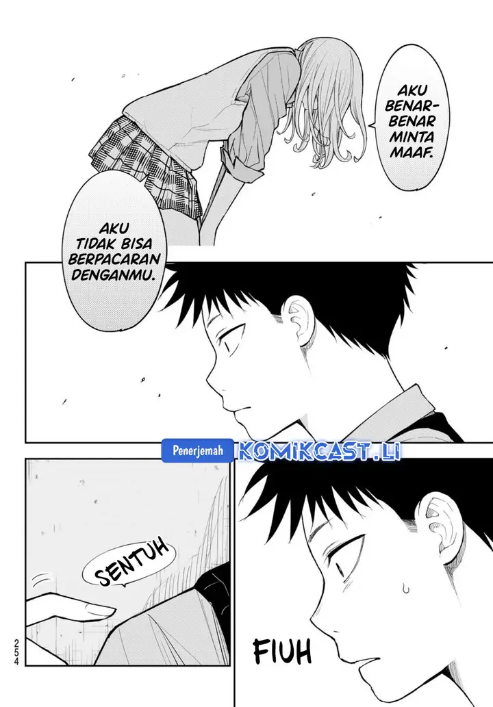 image-komik-kuroiwa-medaka-ni-watashi-no-kawaii-ga-tsuujinai-chapter-189-7/14