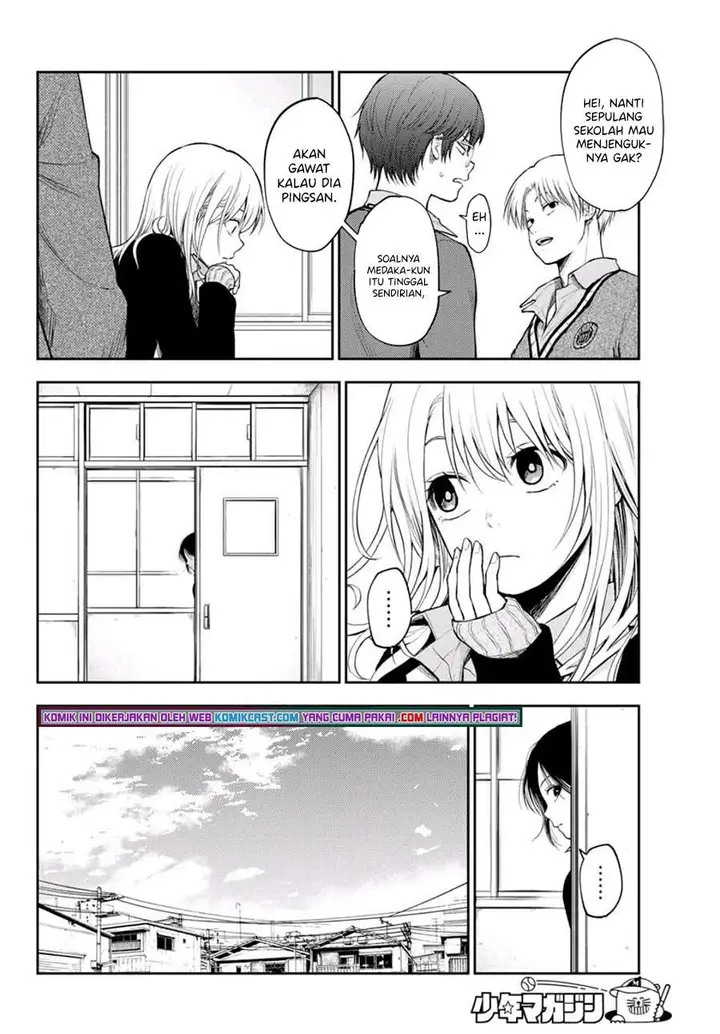image-komik-kuroiwa-medaka-ni-watashi-no-kawaii-ga-tsuujinai-chapter-19-3/14