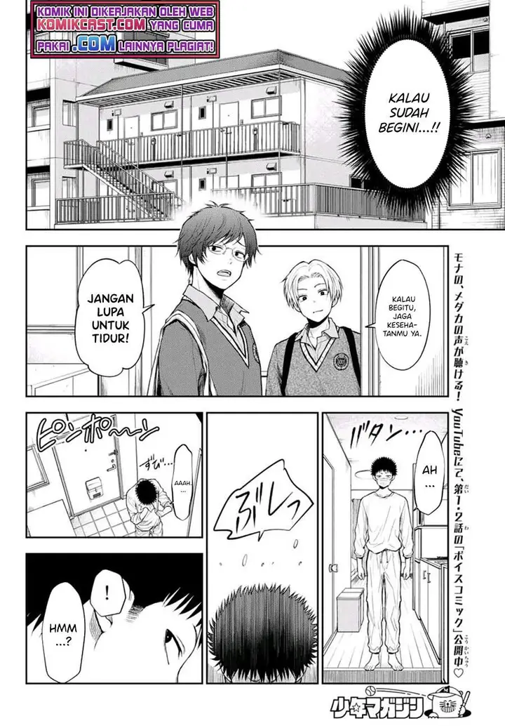 image-komik-kuroiwa-medaka-ni-watashi-no-kawaii-ga-tsuujinai-chapter-19-7/14