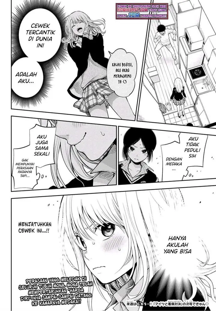 image-komik-kuroiwa-medaka-ni-watashi-no-kawaii-ga-tsuujinai-chapter-19-13/14