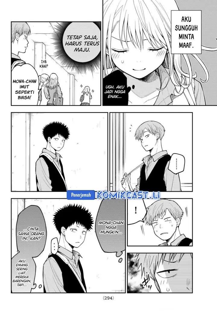 image-komik-kuroiwa-medaka-ni-watashi-no-kawaii-ga-tsuujinai-chapter-190-1/14