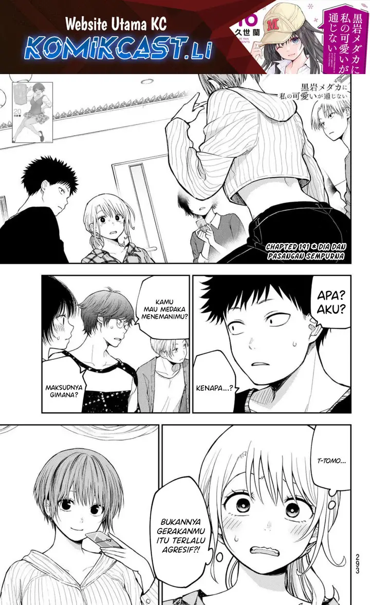 image-komik-kuroiwa-medaka-ni-watashi-no-kawaii-ga-tsuujinai-chapter-191-0/14