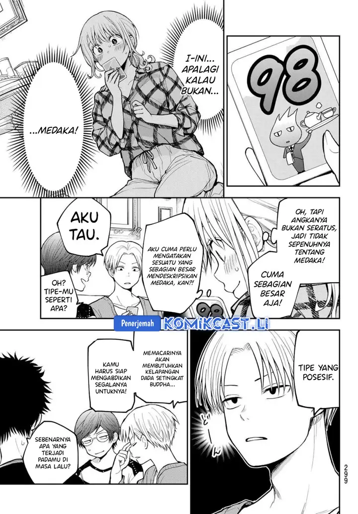 image-komik-kuroiwa-medaka-ni-watashi-no-kawaii-ga-tsuujinai-chapter-191-6/14