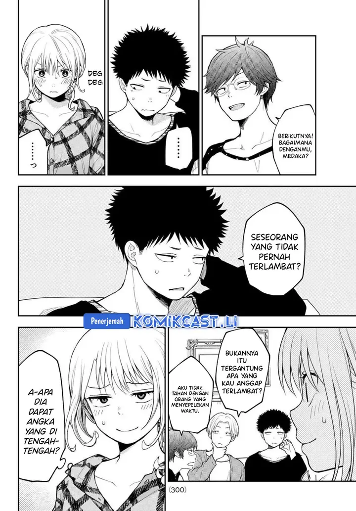 image-komik-kuroiwa-medaka-ni-watashi-no-kawaii-ga-tsuujinai-chapter-191-7/14