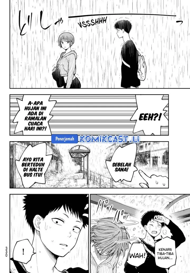 image-komik-kuroiwa-medaka-ni-watashi-no-kawaii-ga-tsuujinai-chapter-193-5/14