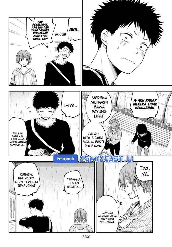 image-komik-kuroiwa-medaka-ni-watashi-no-kawaii-ga-tsuujinai-chapter-193-7/14