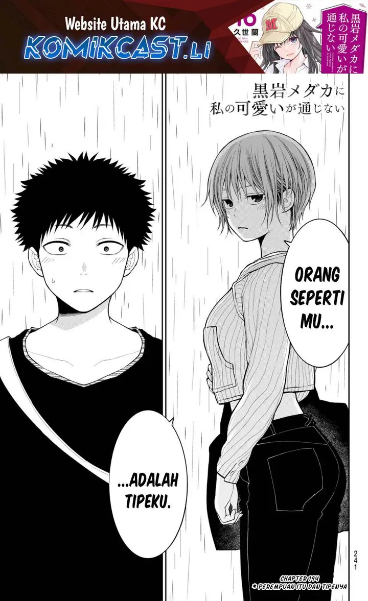 image-komik-kuroiwa-medaka-ni-watashi-no-kawaii-ga-tsuujinai-chapter-194-0/14