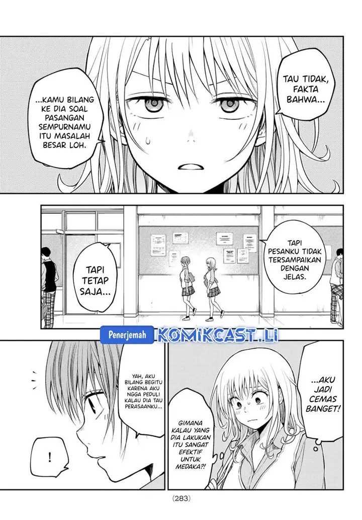 image-komik-kuroiwa-medaka-ni-watashi-no-kawaii-ga-tsuujinai-chapter-195-8/14