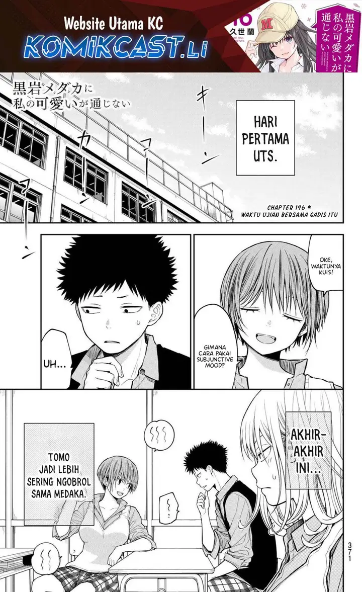 image-komik-kuroiwa-medaka-ni-watashi-no-kawaii-ga-tsuujinai-chapter-196-0/14