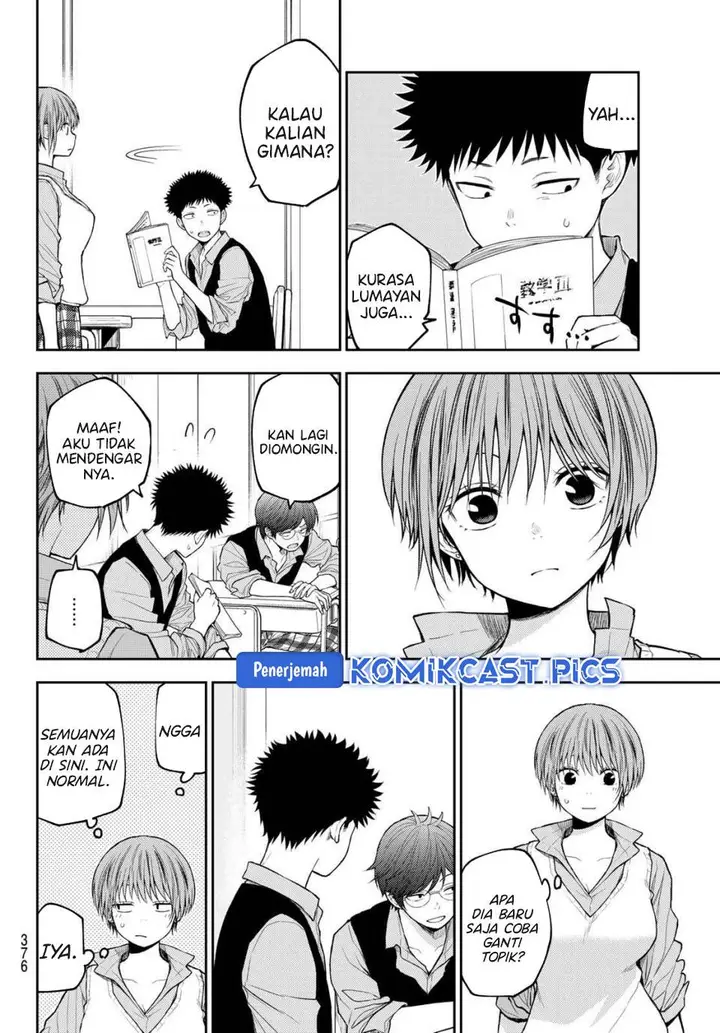 image-komik-kuroiwa-medaka-ni-watashi-no-kawaii-ga-tsuujinai-chapter-196-5/14