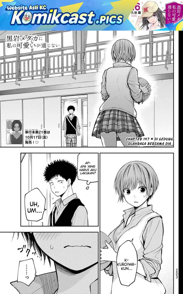image-komik-kuroiwa-medaka-ni-watashi-no-kawaii-ga-tsuujinai-chapter-197-0/14