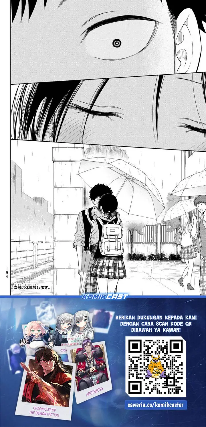 image-komik-kuroiwa-medaka-ni-watashi-no-kawaii-ga-tsuujinai-chapter-199-12/13